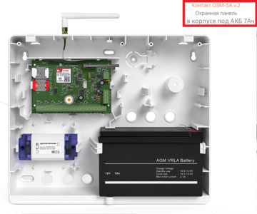 Купить Контакт GSM-5A v.2.1 с внешней антенной в корпусе под АКБ 7Ач Охранная контрольная панель