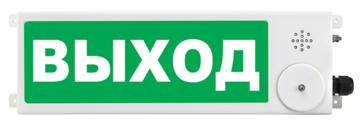 Купить Оповещатель охранно-пожарный (табло)  ТСЗВ-Exi-М-Прометей 12-36В "Выход" Спектрон
