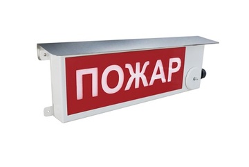 Купить Оповещатель охранно-пожарный (табло)  ТСВ-Exm-Н-Прометей 12-36В Спектрон