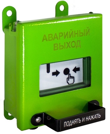 Купить Устройство дистанционного пуска  Спектрон-513-Exi-М-УДП-03 "Аварийный выход" Спектрон