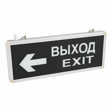 Купить Светильник светодиодный  74-0040 ∙ Светильник Аварийный "ВЫХОД EXIT ВЛЕВО" REXANT светодиодный Rexan