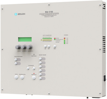 Купить Блок речевого оповещения  EMSOK WSA-2150