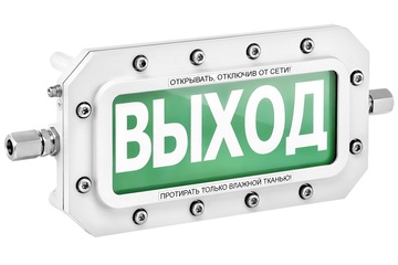 Купить Оповещатель охранно-пожарный (табло)  ТСВ-ПРОФИ-Exd-А-Прометей 12-36В Спектрон
