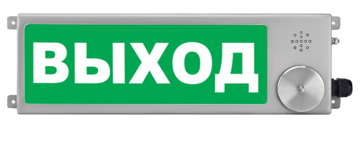 Купить Оповещатель охранно-пожарный (табло)  ТСВ-Exi-Прометей 12-36В "Выход" Спектрон