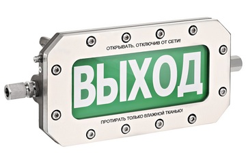 Купить Оповещатель охранно-пожарный (табло)  ТСВ-Exd-Н-Прометей 220В РИП Спектрон