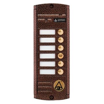 Купить Видеопанель AVP-456 (PAL) медь накладная, 4-х проводная на 6 абонентов, с ИК подветкой до 0,6м, матр