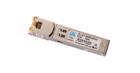 Купить Модуль GIGALINK SFP, 10/100/1000BaseT (1.25Гбит/c), UTP, RJ45, до 100 м (REALTEK) работают с CISCO с