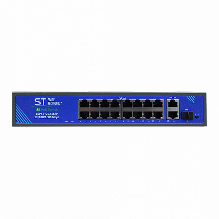 Купить Коммутатор ST-S165POE(2G/1S/250W/A)PRO Switch POE 16-ти портовый Extend 250м., AI PoE, AI VLAN, Гроз