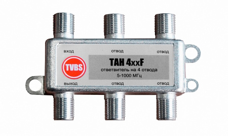 Шаблон ALT 
Купить Ответвитель TAH 424F на 4 TVBS
