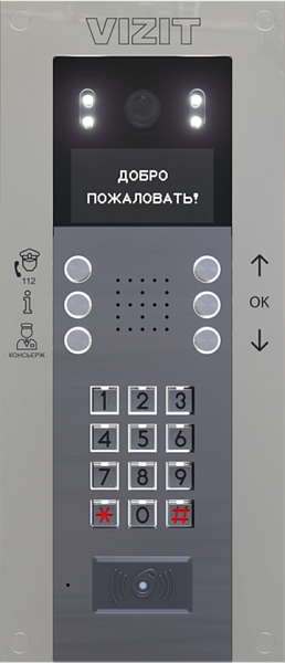 Купить Блок вызова БВД-740FСВE2