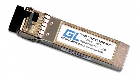Купить Модуль GIGALINK SFP+ CWDM, 10Гбит/c, два волокна, SM, 2xLC, 1270нм, 10dB