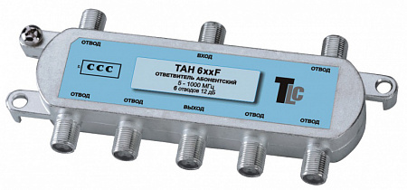 Шаблон ALT 
Купить Ответвитель TAH 624F на 6 отводов на 12 dB,5-1000MHz, F-разъем. TLC
