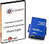 Купить Комплект Guard Light - 10/2000 WEB 