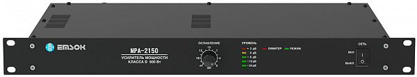 Купить Усилитель  EMSOK MPA-2150