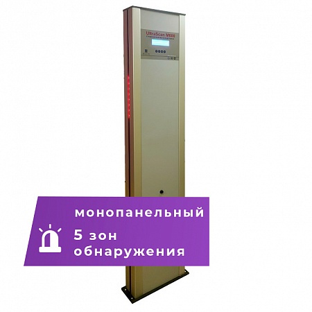 Купить Арочный монопанельный металлодетектор UltraScan M600