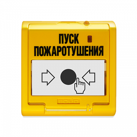 Купить УДП 513-3АМ устройство дистанционного пуска адресное "ПУСК ПОЖАРОТУШЕНИЯ", желтого цвета, УДП 513-3
